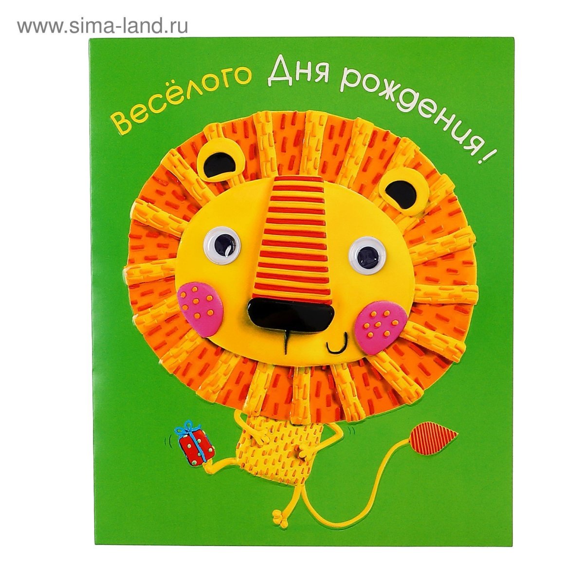 Открытки СССР С днем рождения