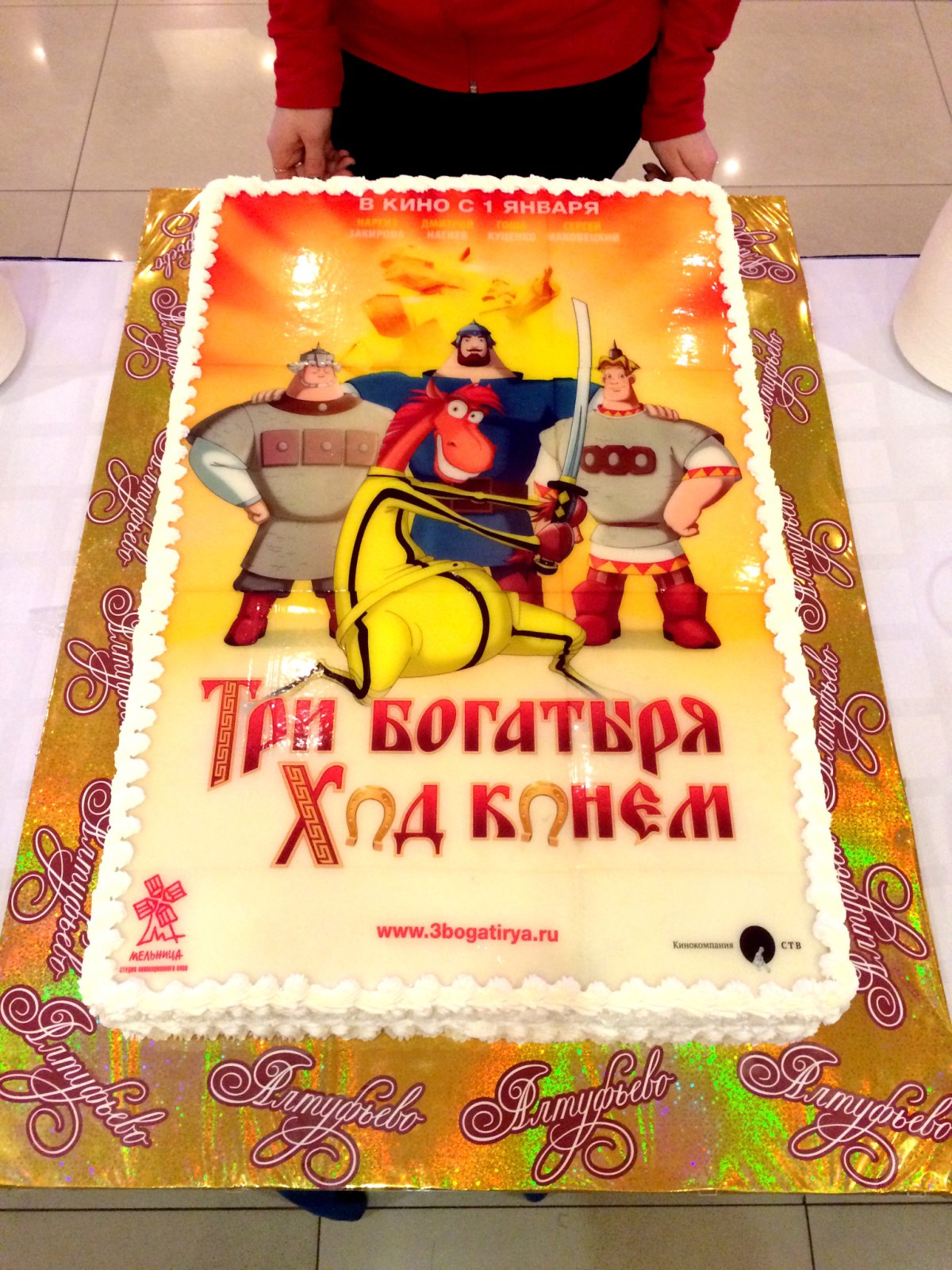 Торт Алеша Попович