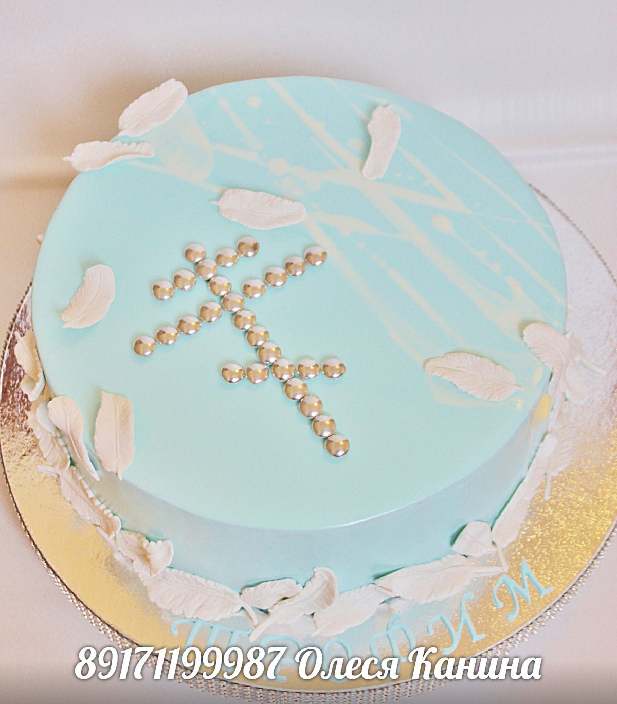 Торт книжка на крещение мальчика