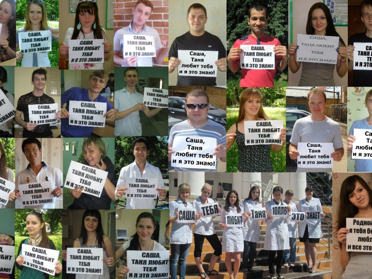 Оригинальное поздравление