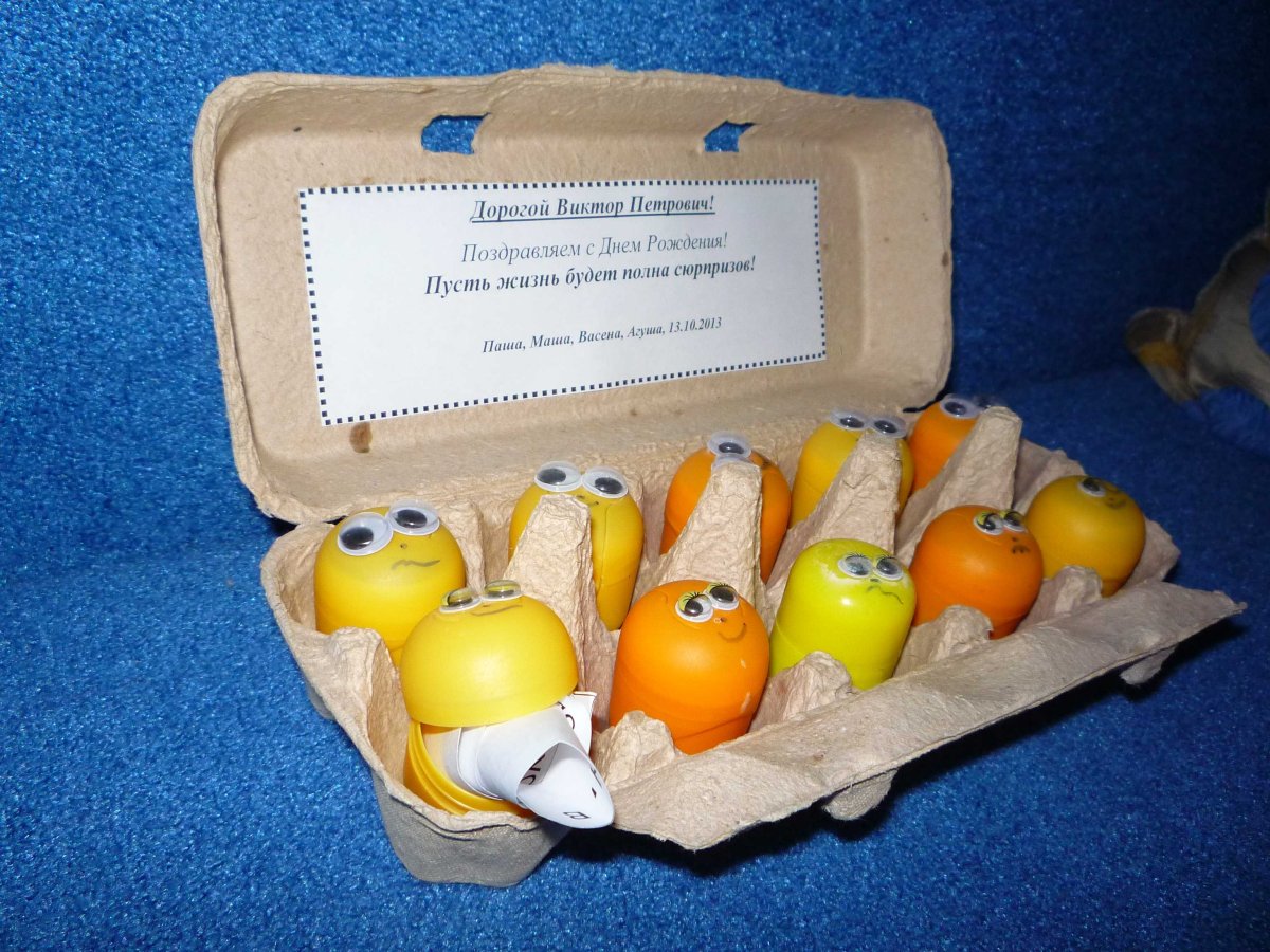 Шуточные подарки