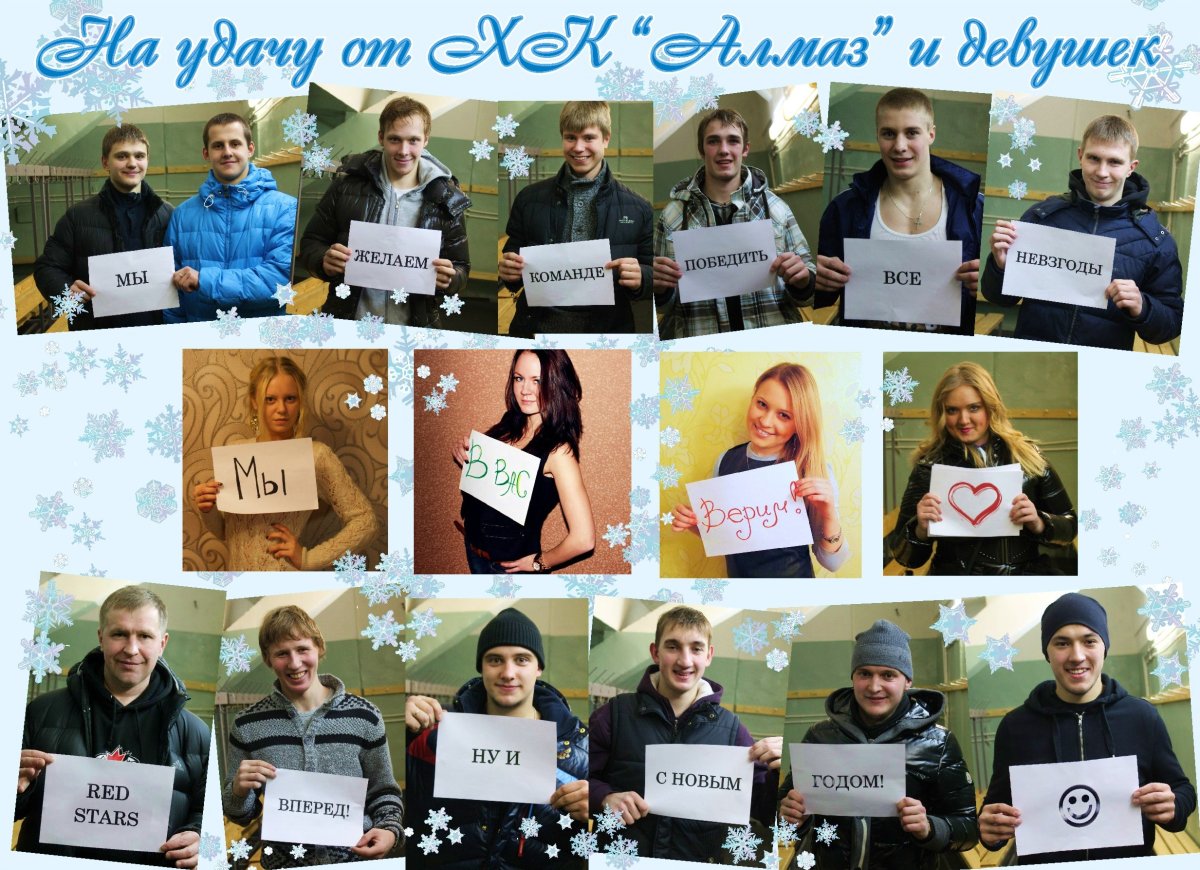 Фотоколлаж поздравление с днём рождения