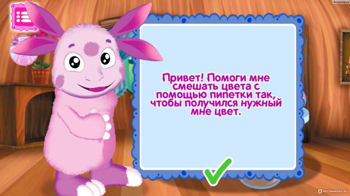 Торт Лунтик