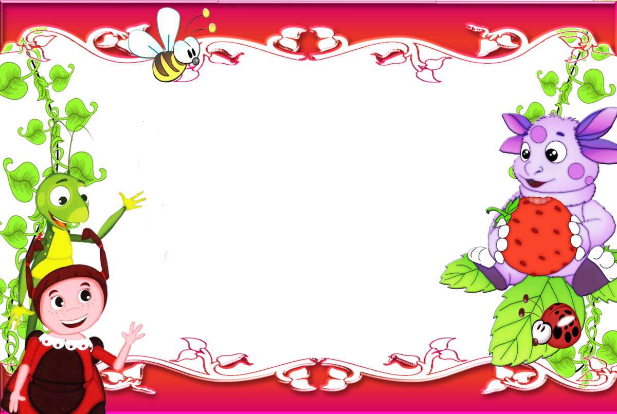 Набор шаблонов для дня рождения с Лунтиком