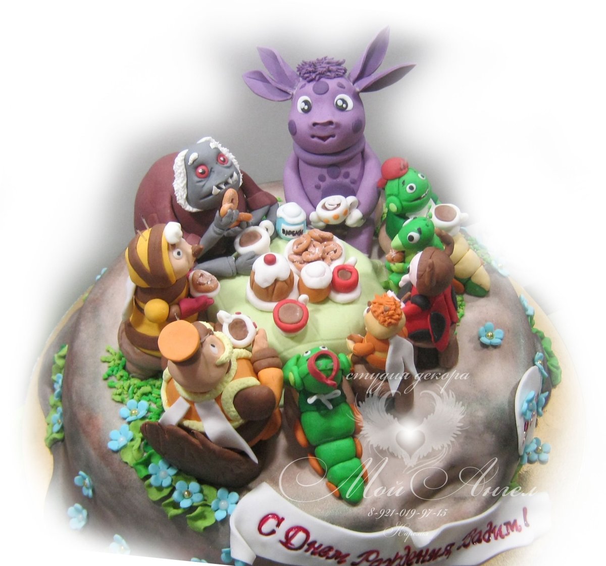 Лунтик Постер