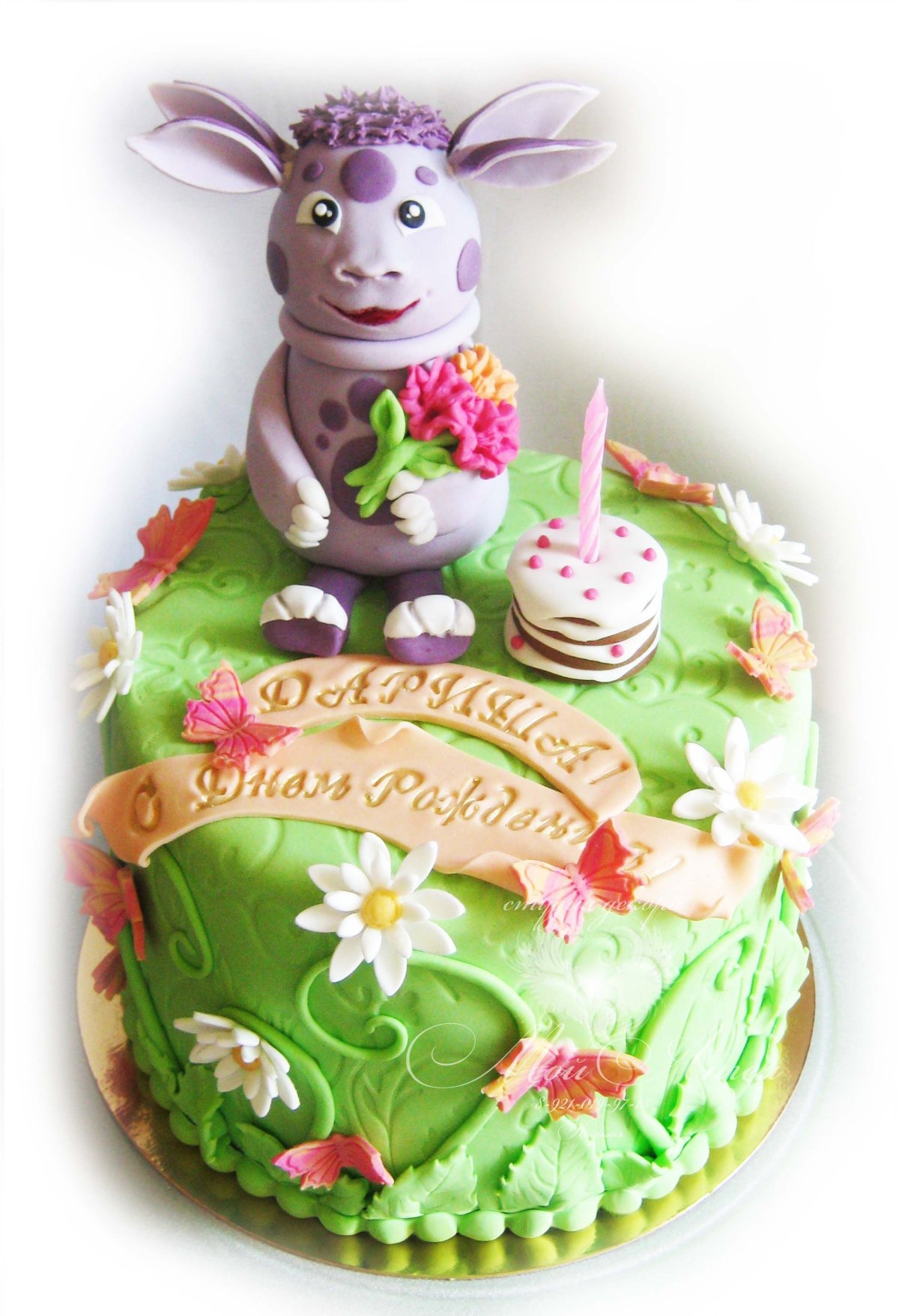 Приглашение на день рождения Лунтик