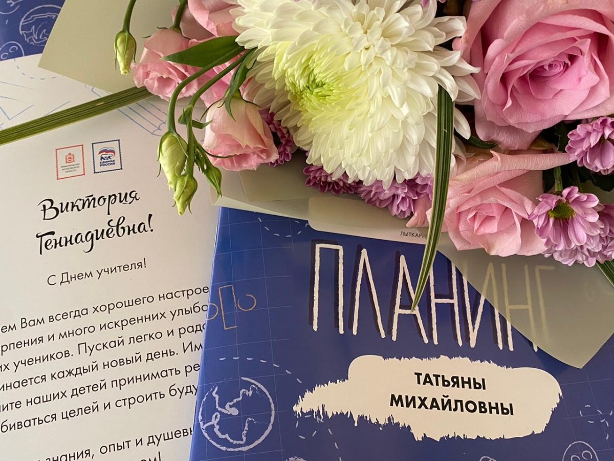 С днем рождения