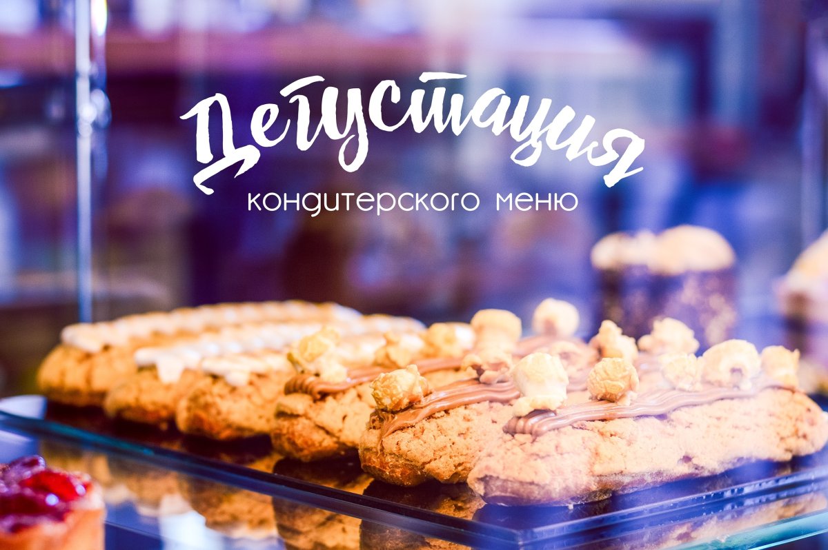 Торт Киевский Яблонька