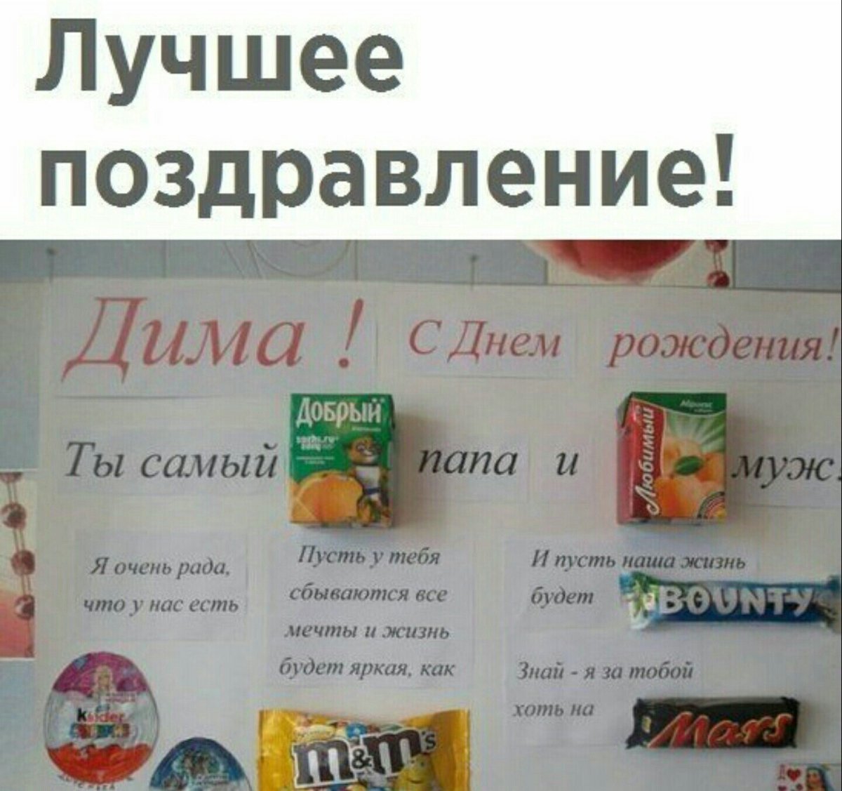 Поздравления на свадьбу оригинальные