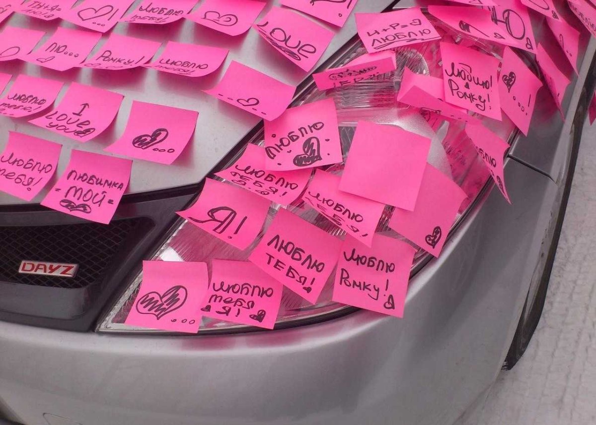 Оригинальный подарок мужу от жены