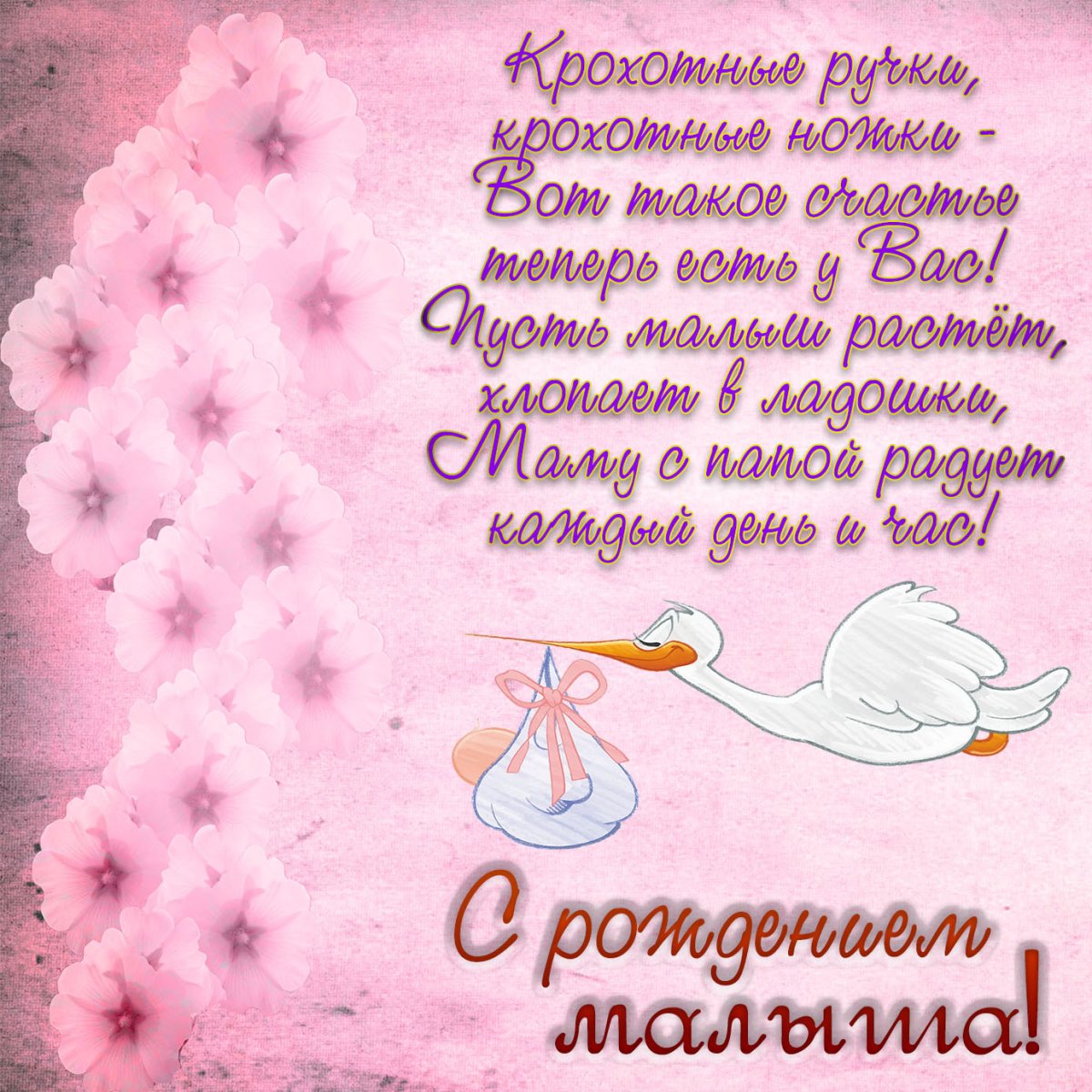 Поздравления с днём рождения 15 лет