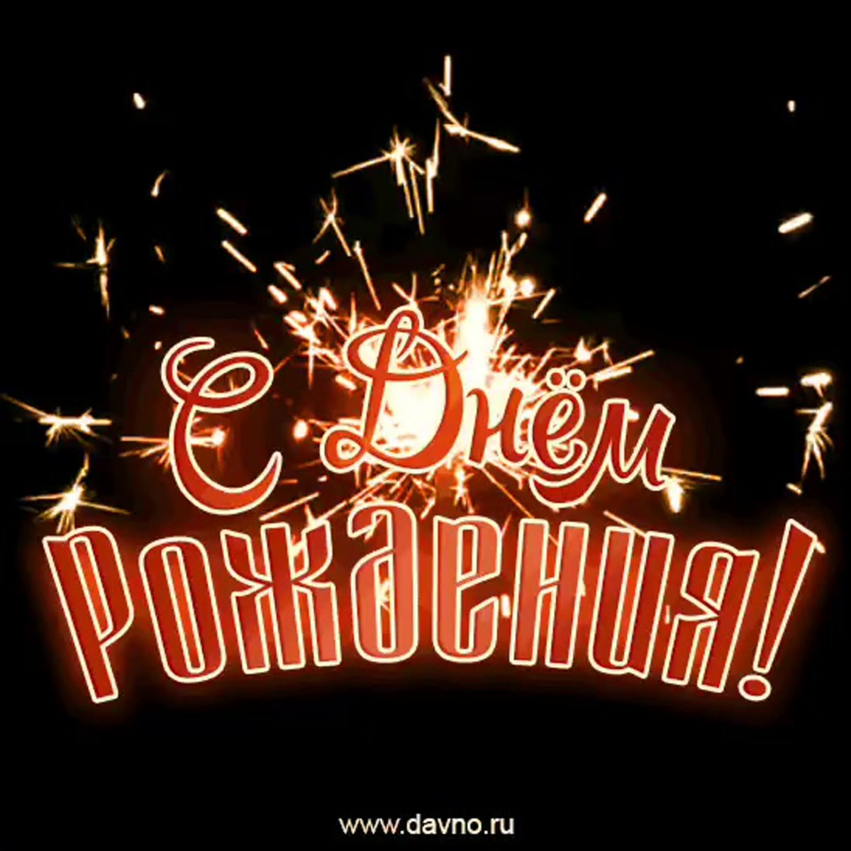 Стильные мужские открытки