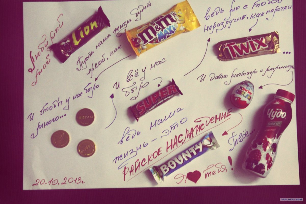 Оригинальное поздравление