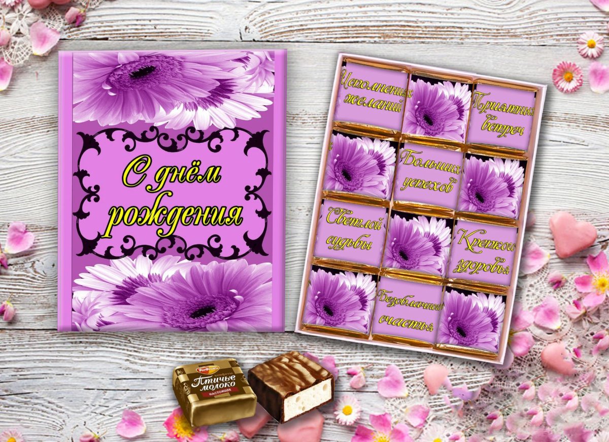 Органайзер хорошего настроения