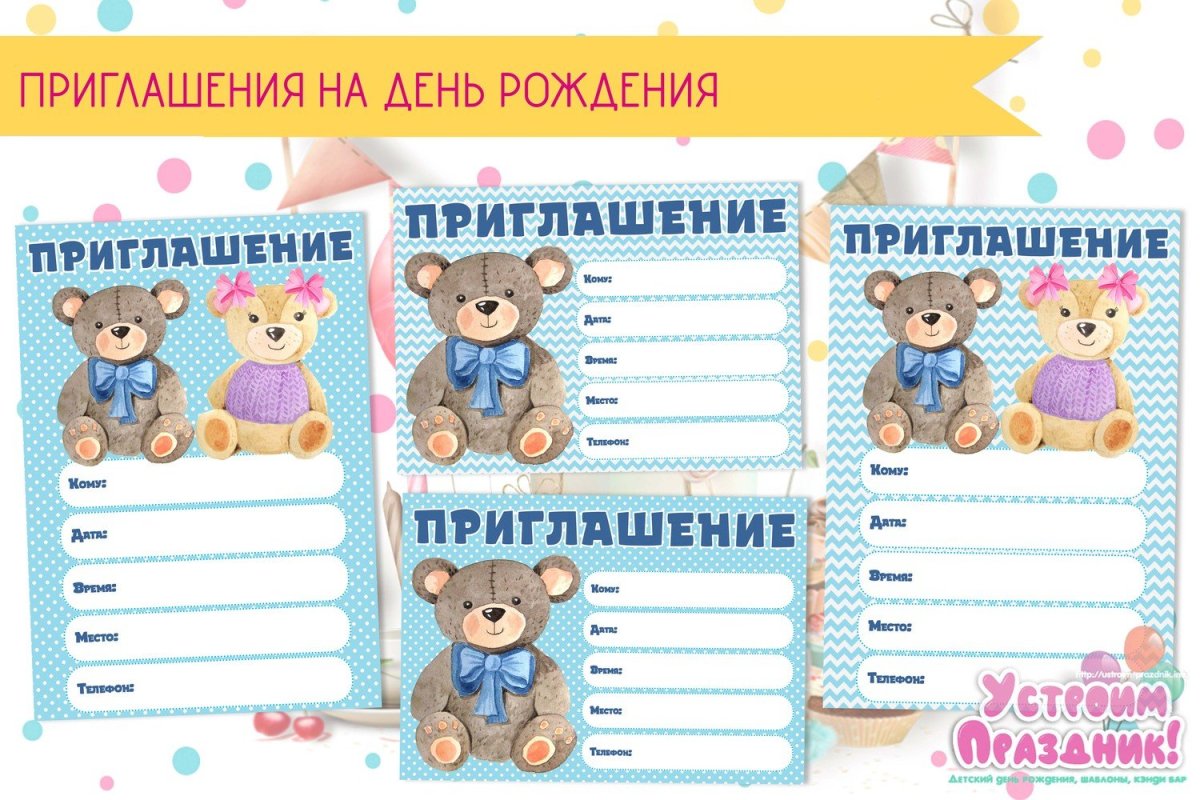 Рамка Корпорация монстров