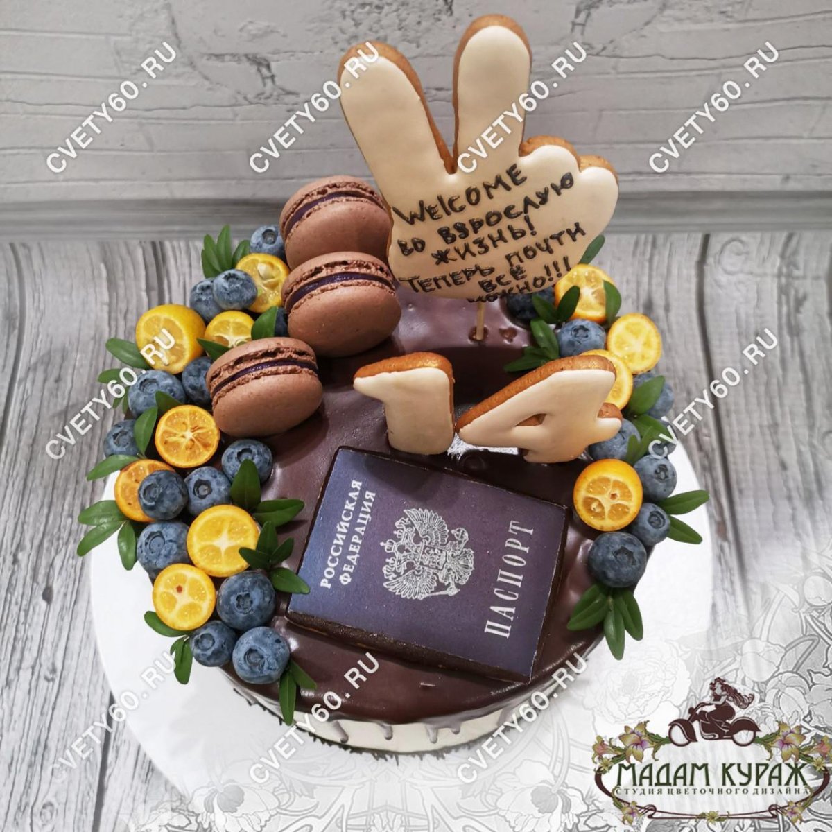 Торт на 14 лет мальчику