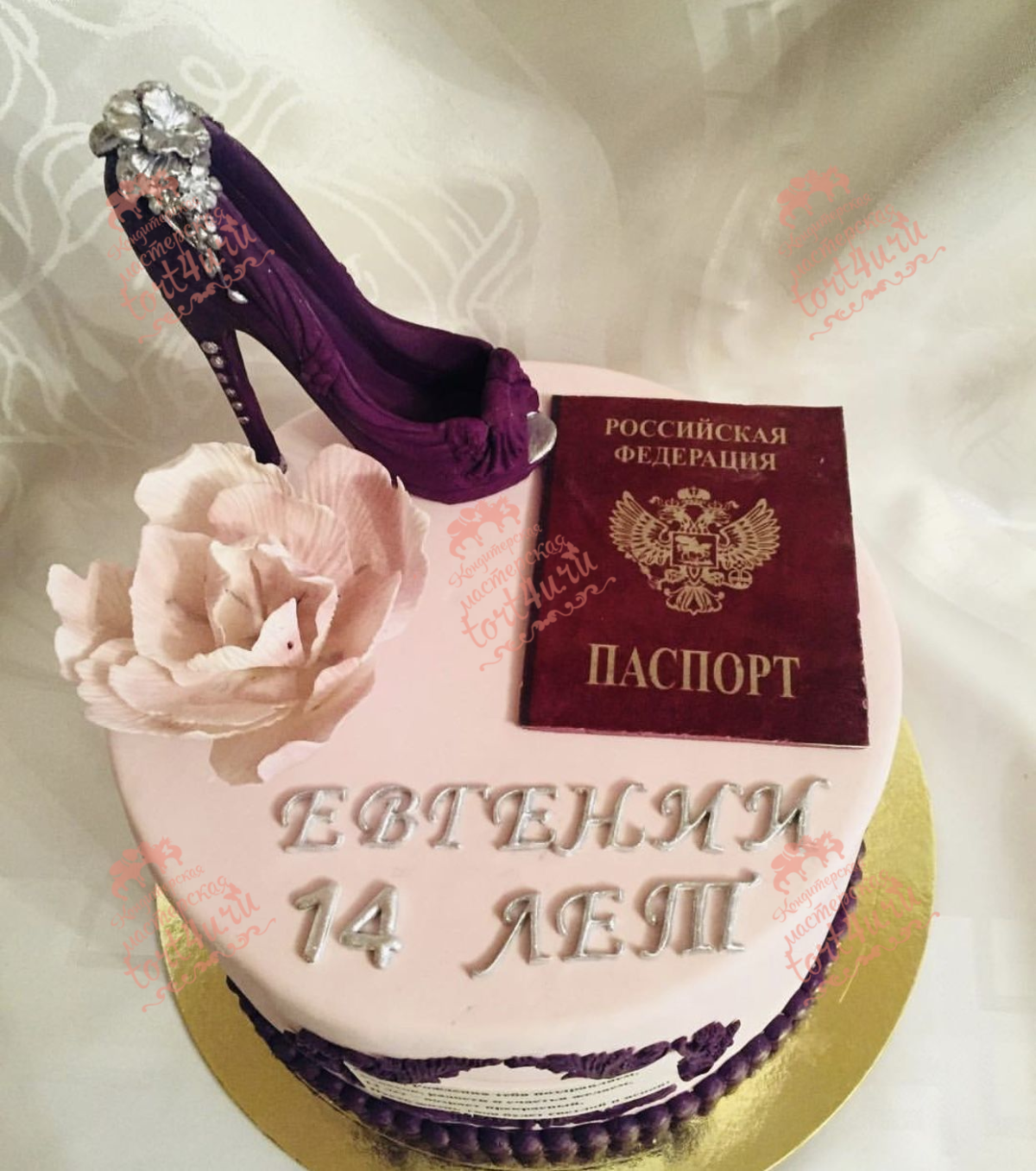 Торт с паспортом для мальчика