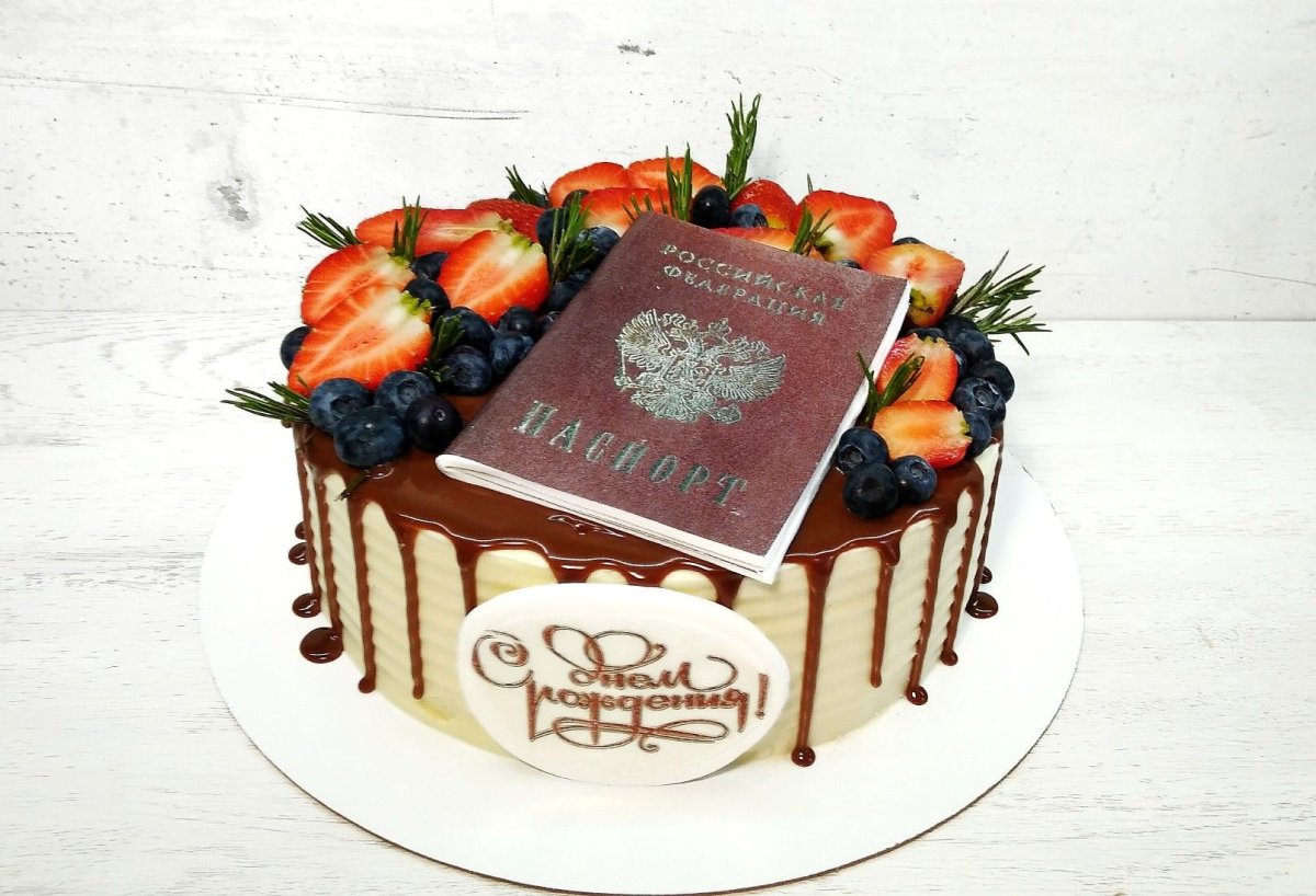 Торт с паспортом для двойни