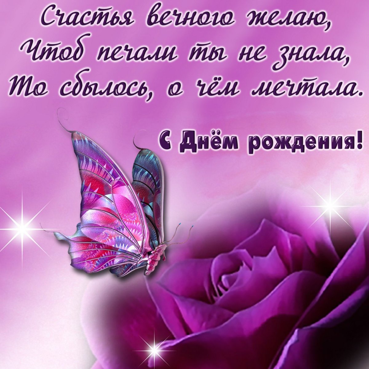 Фон бабочки