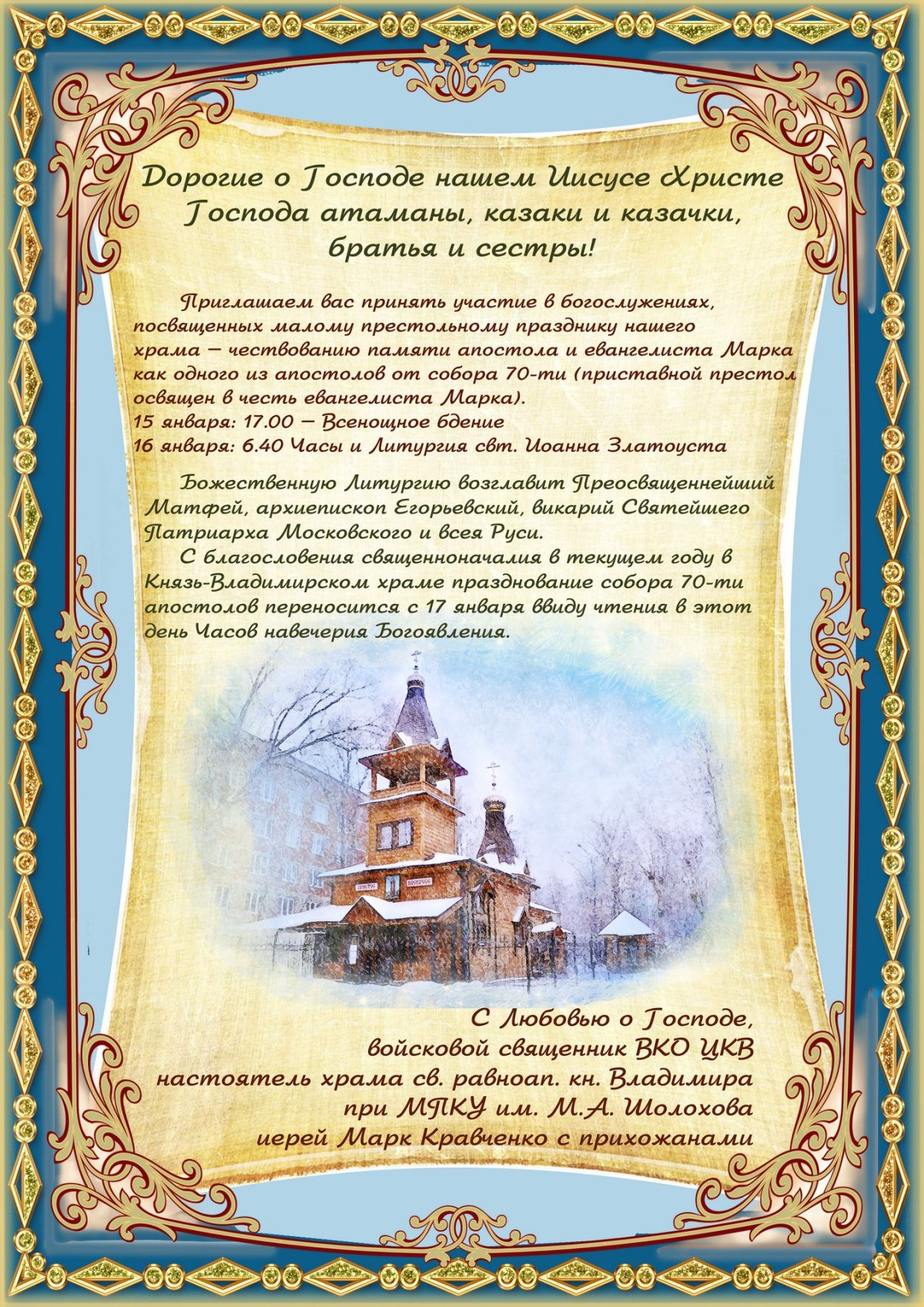 Красивые поздравления в стихах