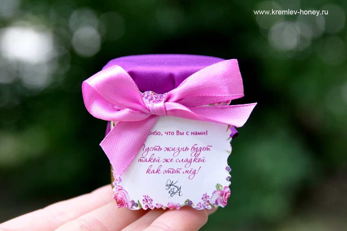 Гости надпись