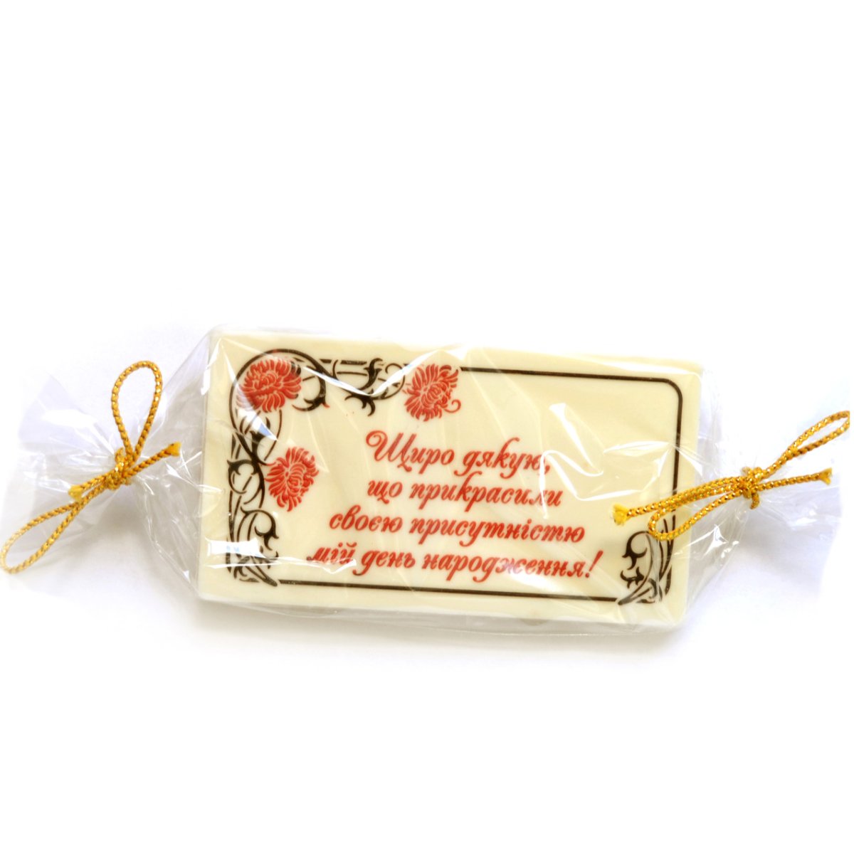 Сувенир гостям от юбиляра