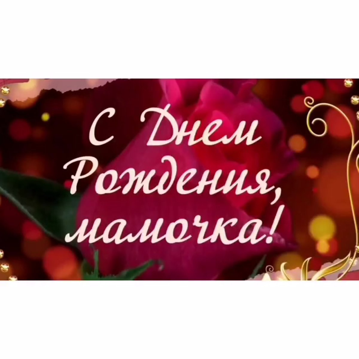 Стихи о дочери