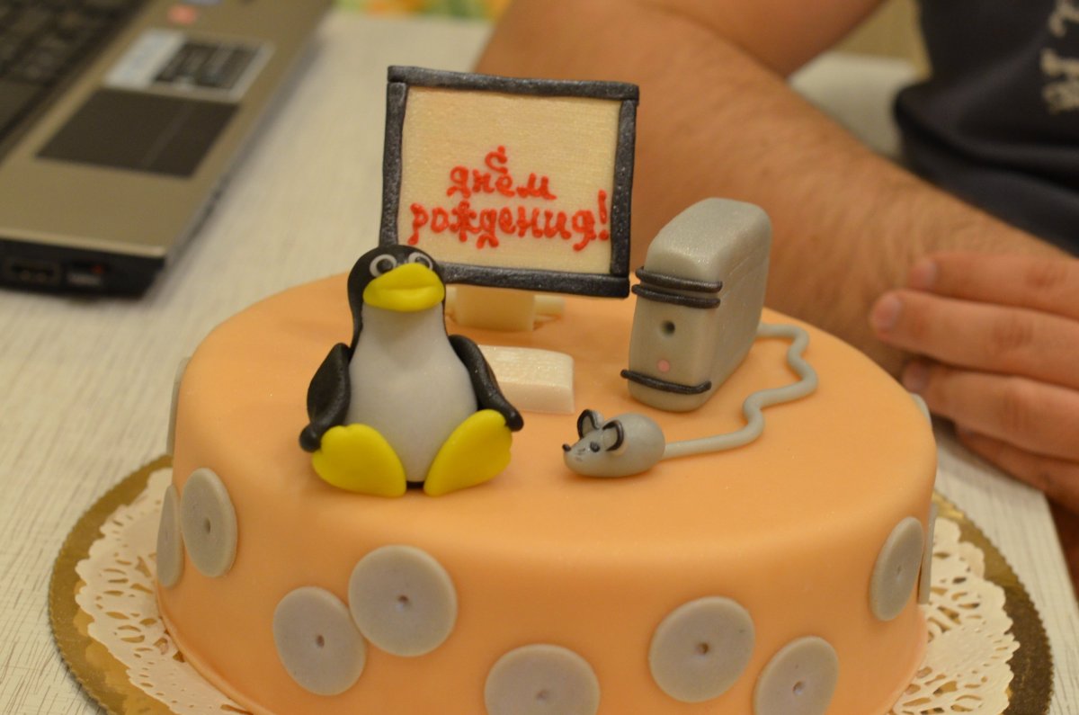 Поздравления с днём прог