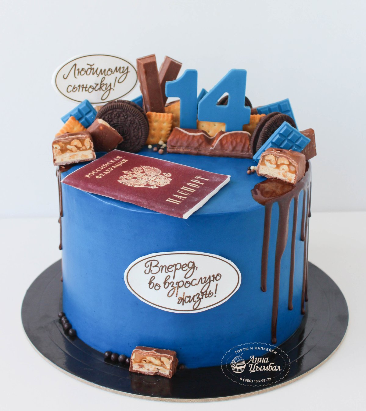 Торт на 14 лет мальчику