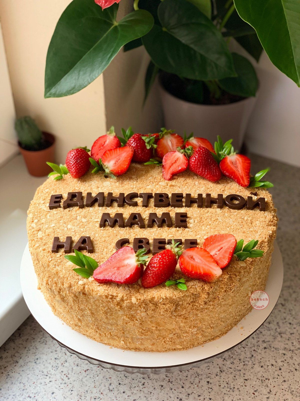 Торт Наполеон на день рождения ребенка