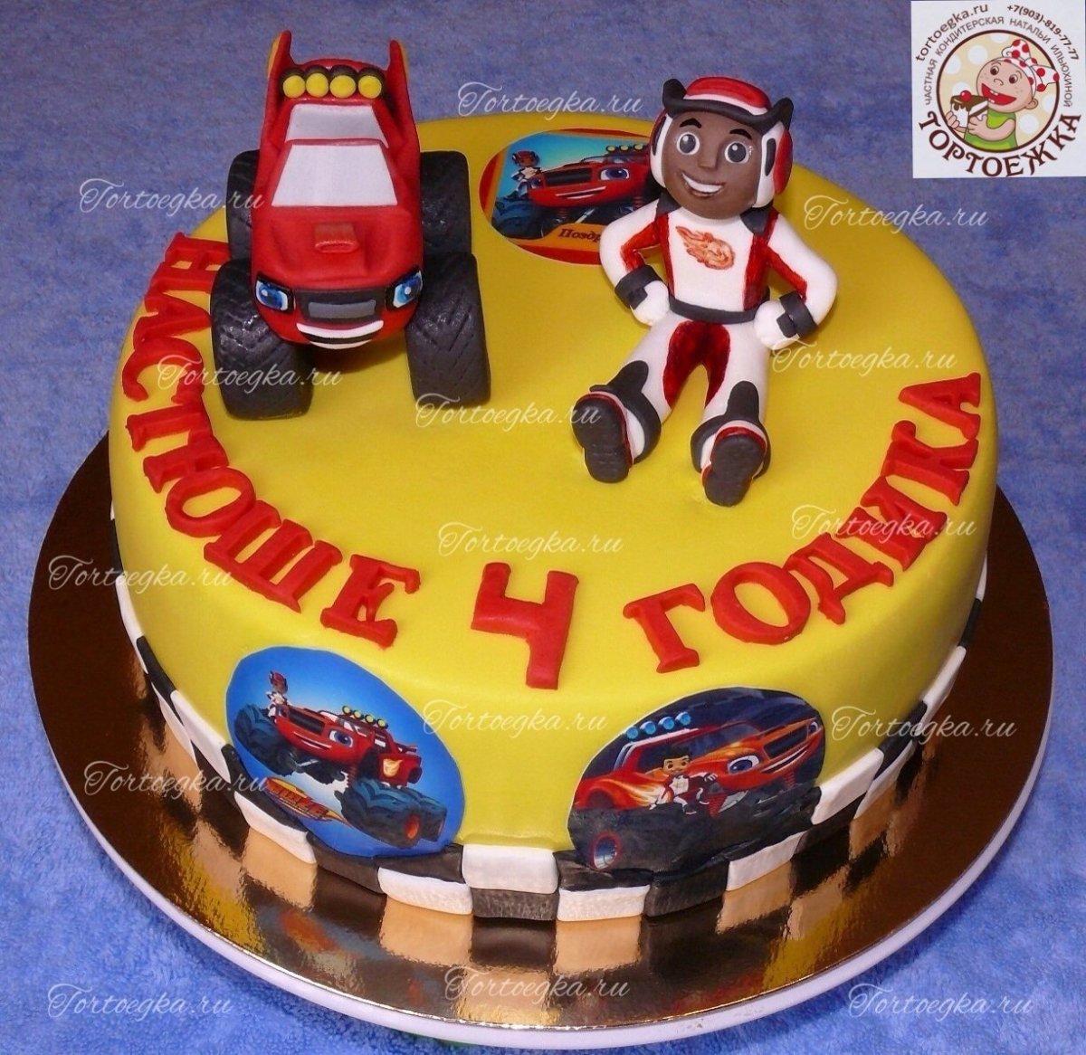 Торт Вспыш двухъярусный