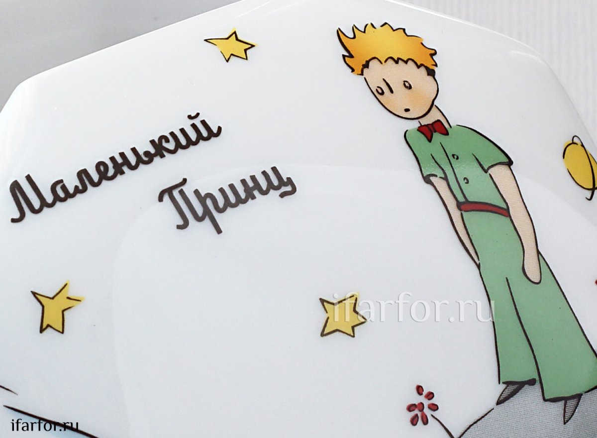 Тортик принцу 7 лет