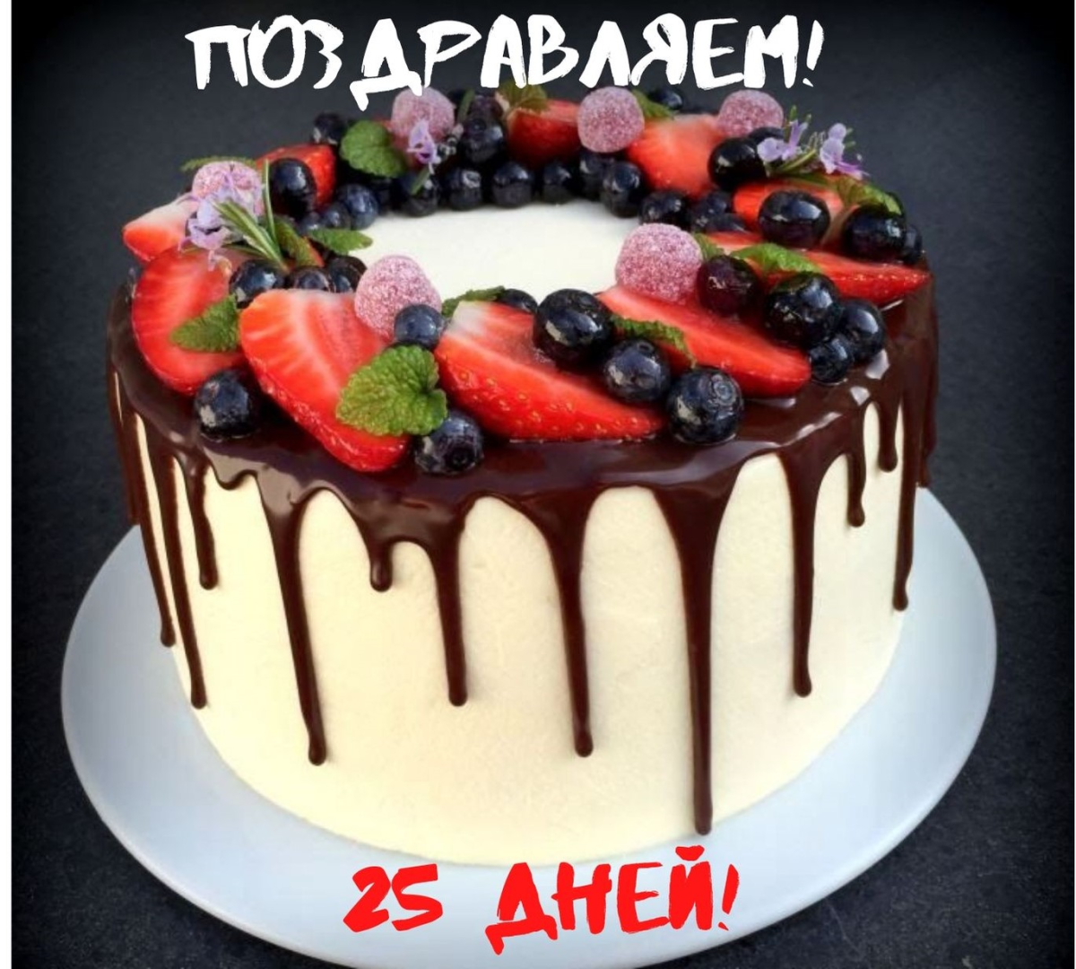 Торт с макаронами и ягодами