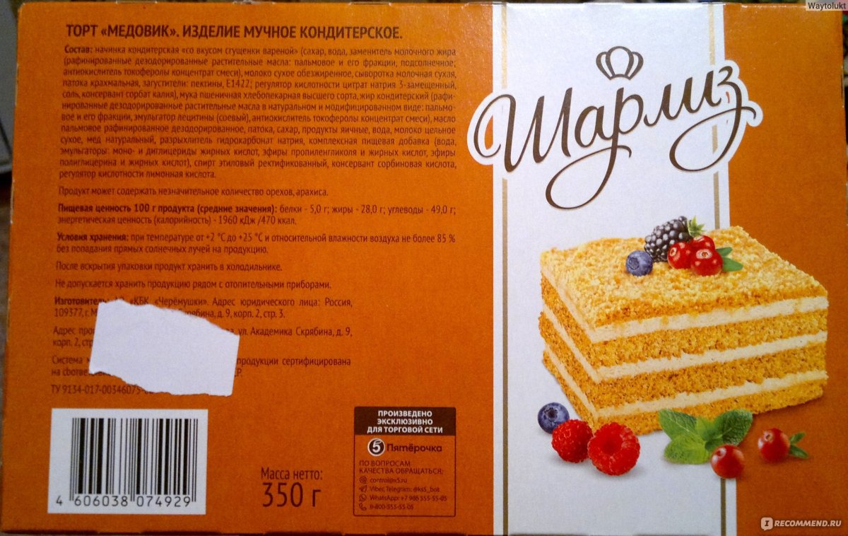 Медовик тирамису