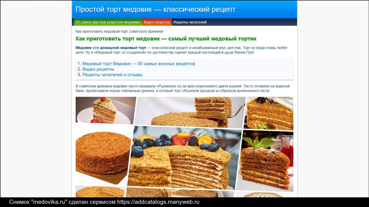 Торт Азбука вкуса Ореховый безе