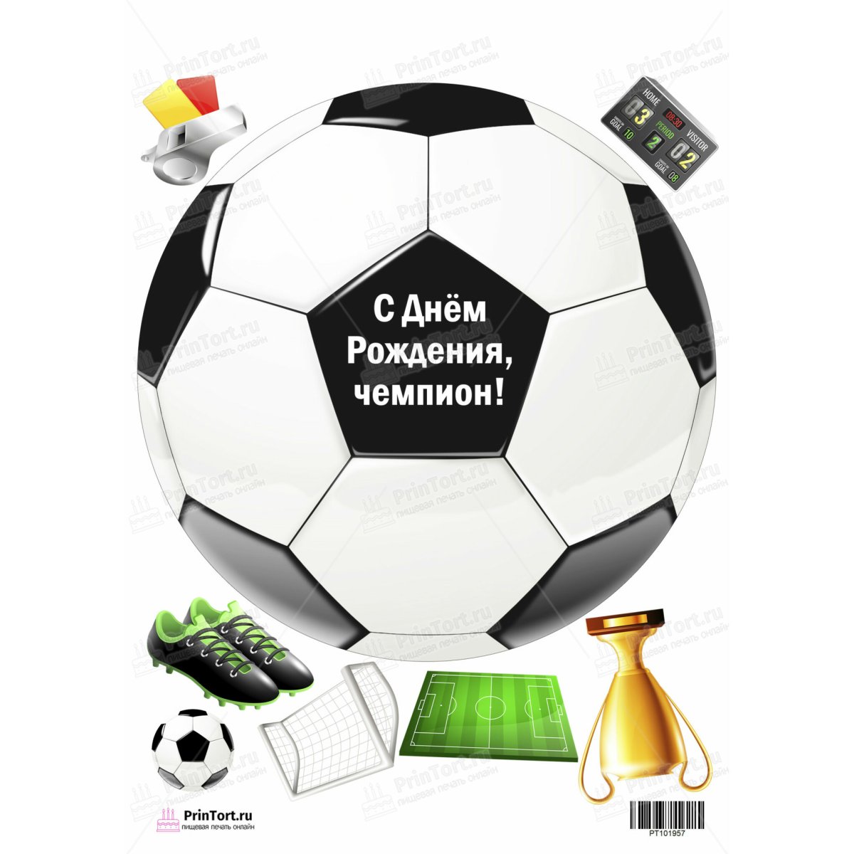 Футбольный мяч на торт для печати на вафельной