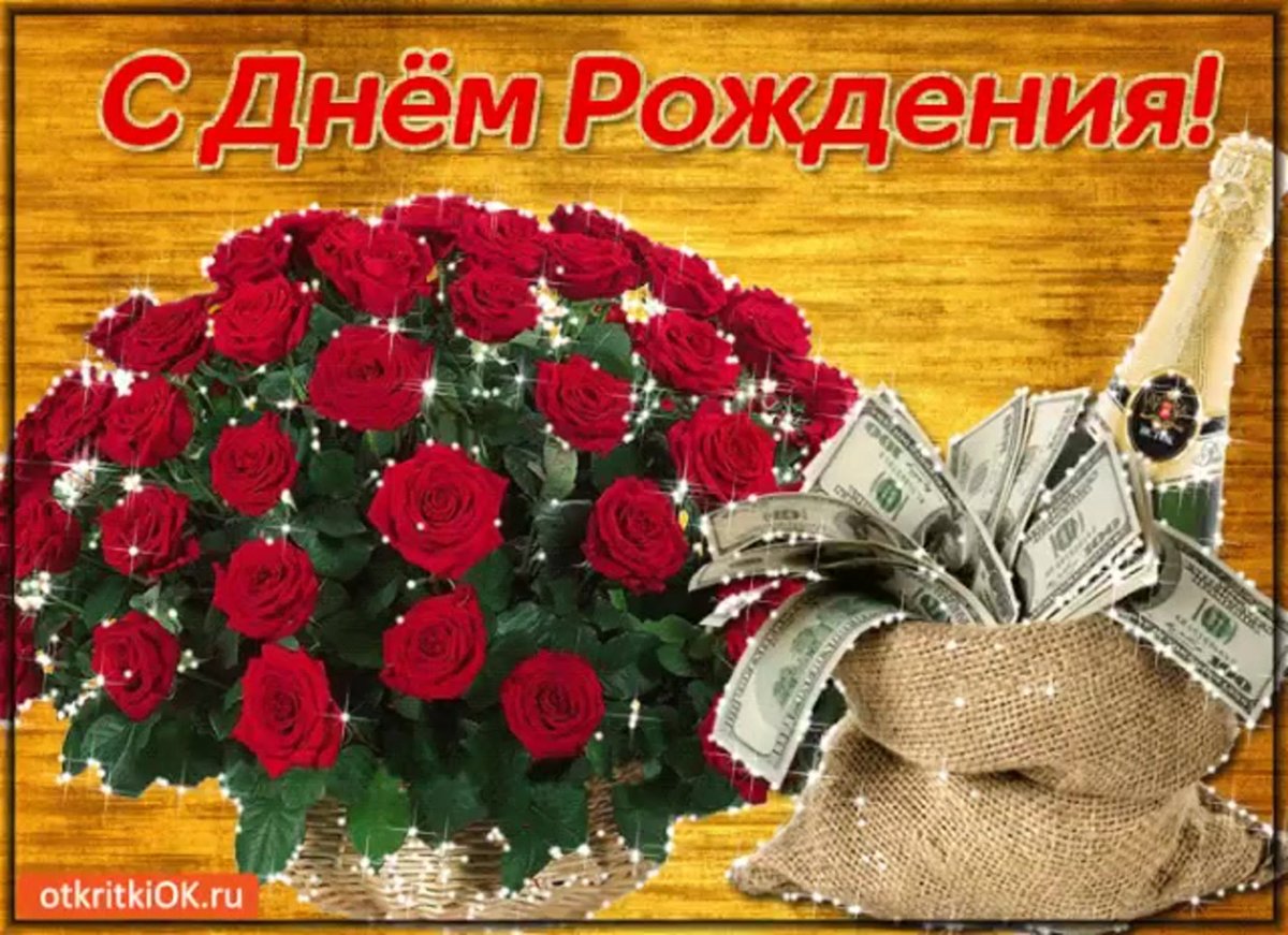 Поздравление девочке подростку