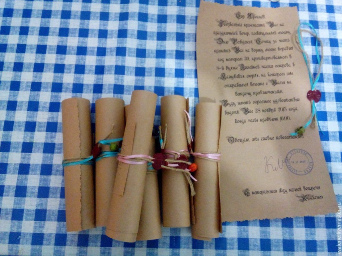 Пригласительные на день рождения