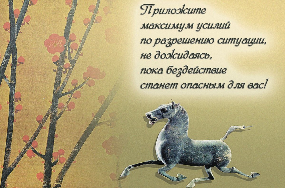 Корзинка добрых пожеланий