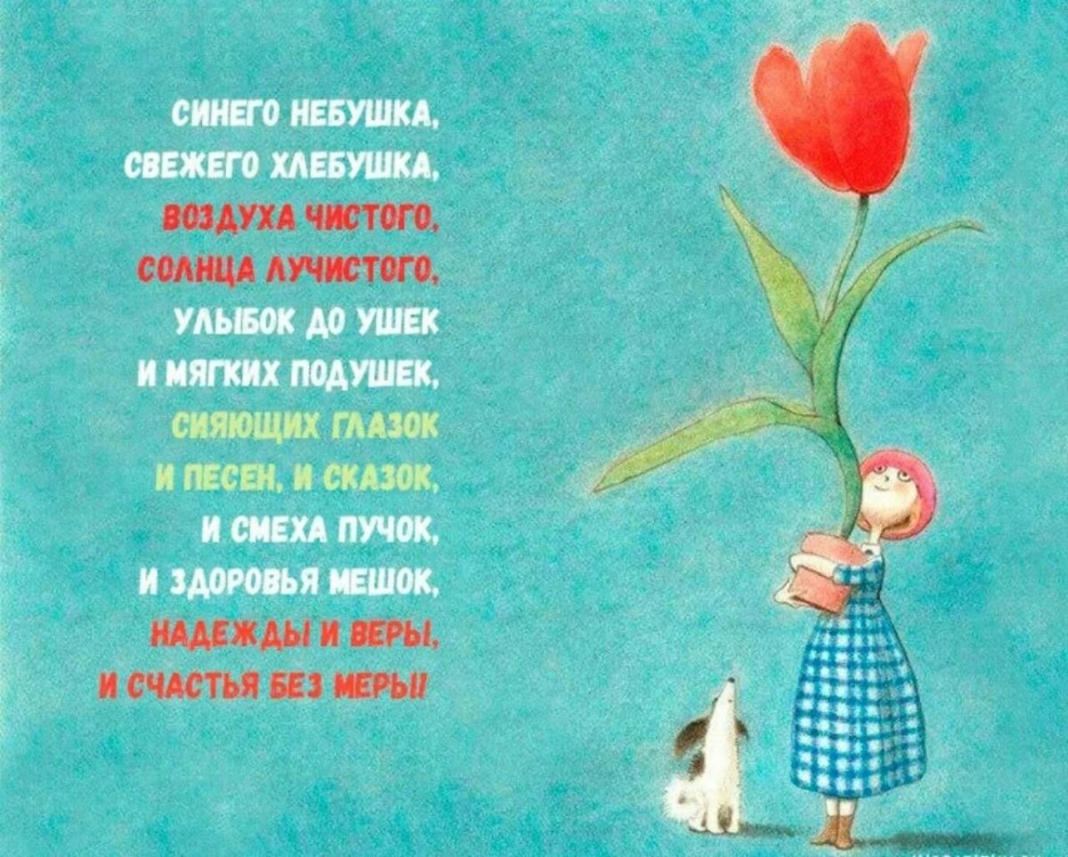 Поздравления с днём рождения мужчине оригинальные