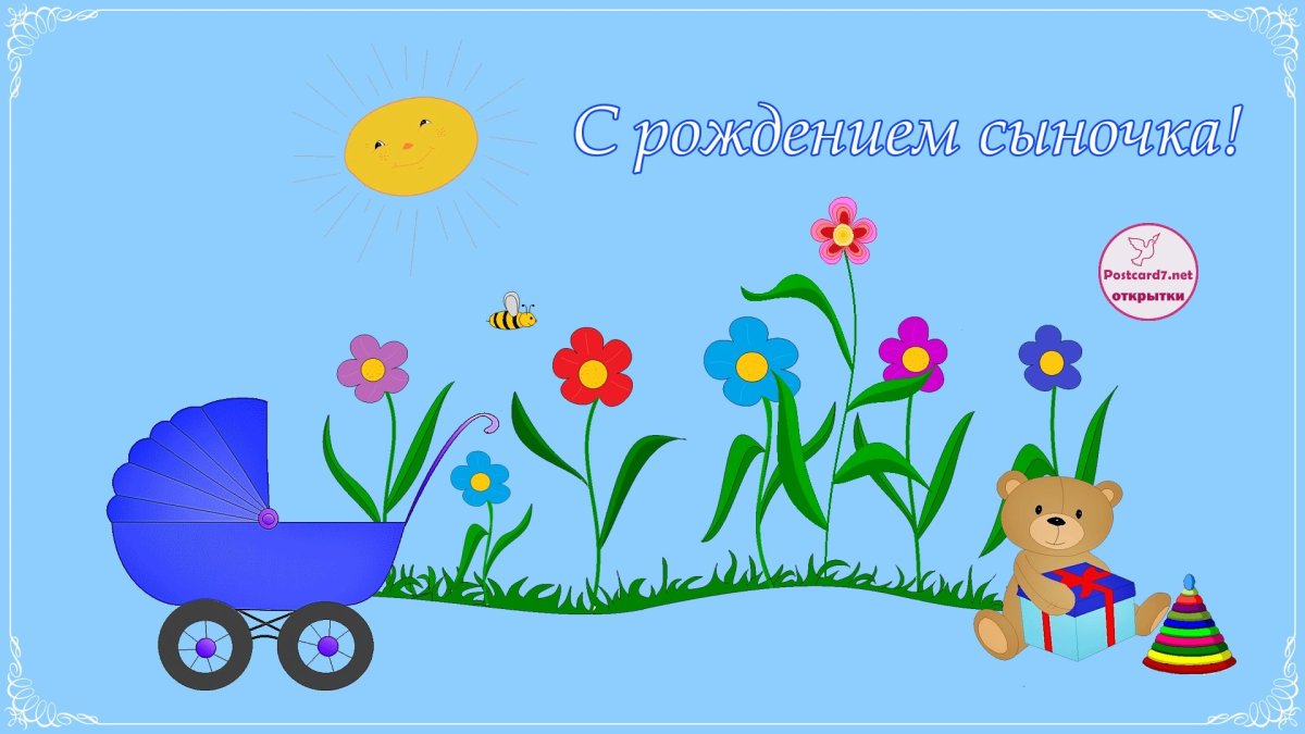 День рождения мамы