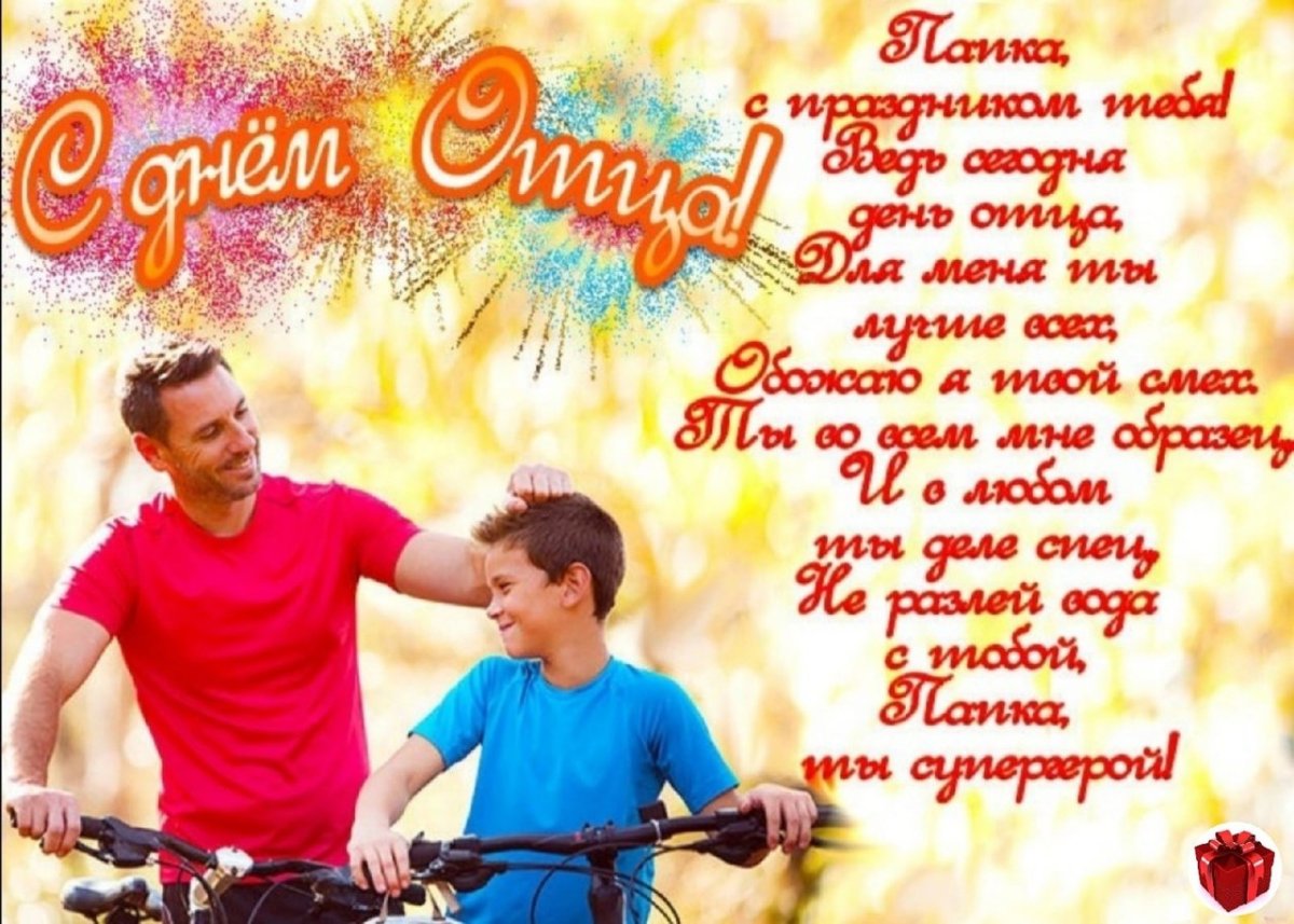 С днём рождения сынок