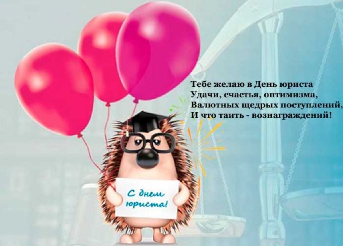 С днём бухгалтера поздравления