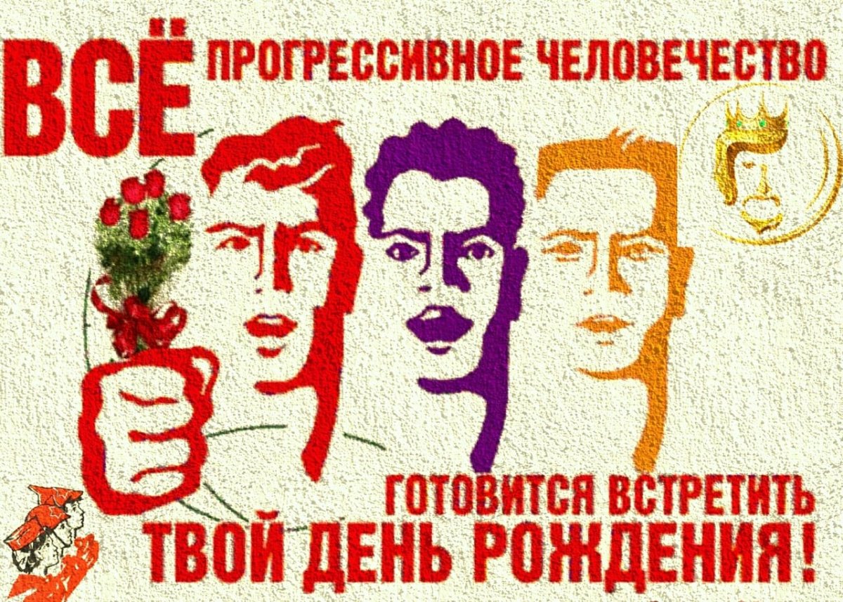 С днём рождения забавные картинки