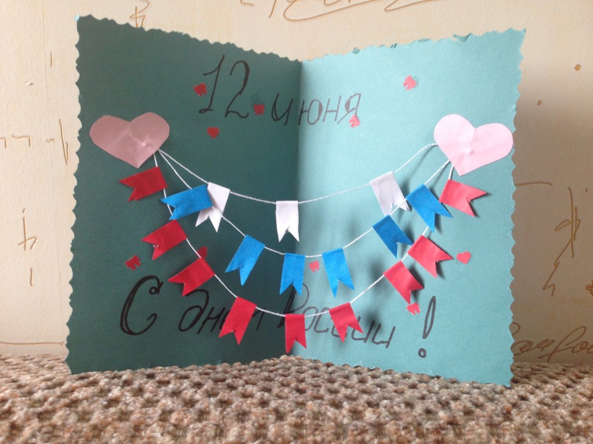 Открытка с фотографиями своими руками