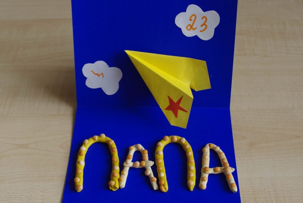 Подарок папе на день рождения