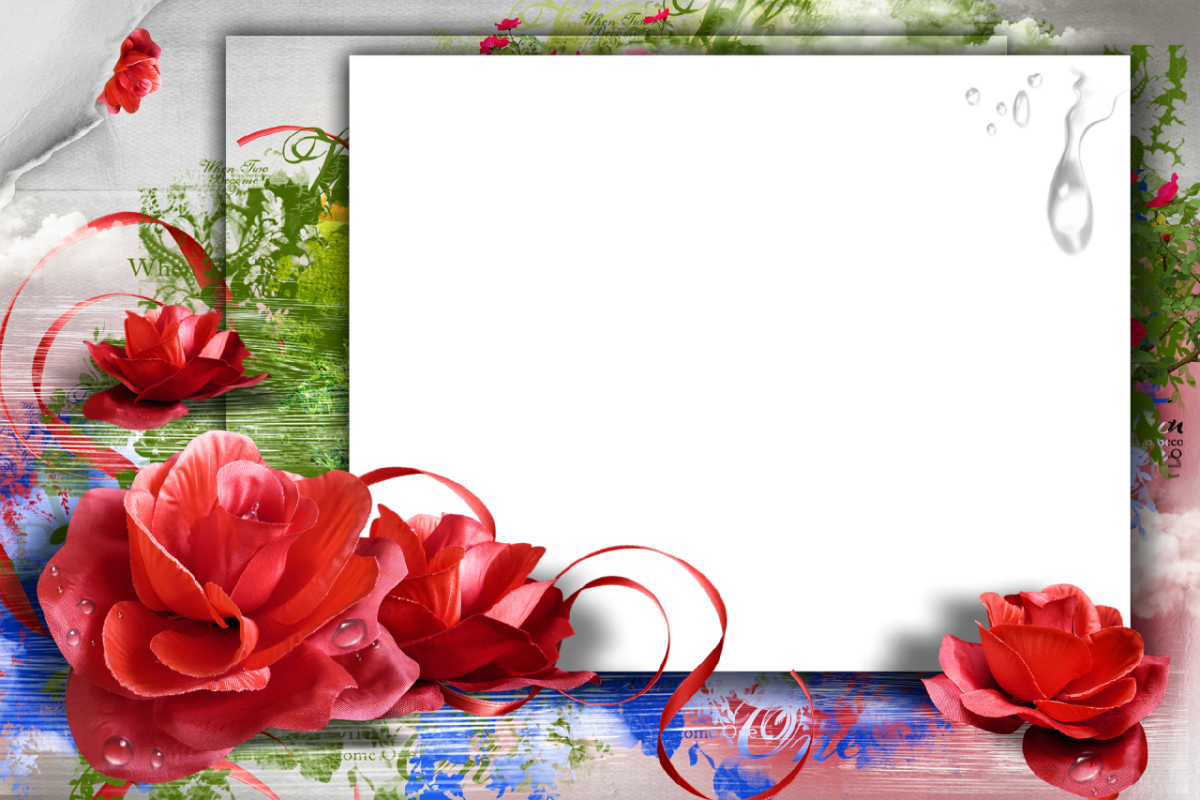 Рамка для поздравления