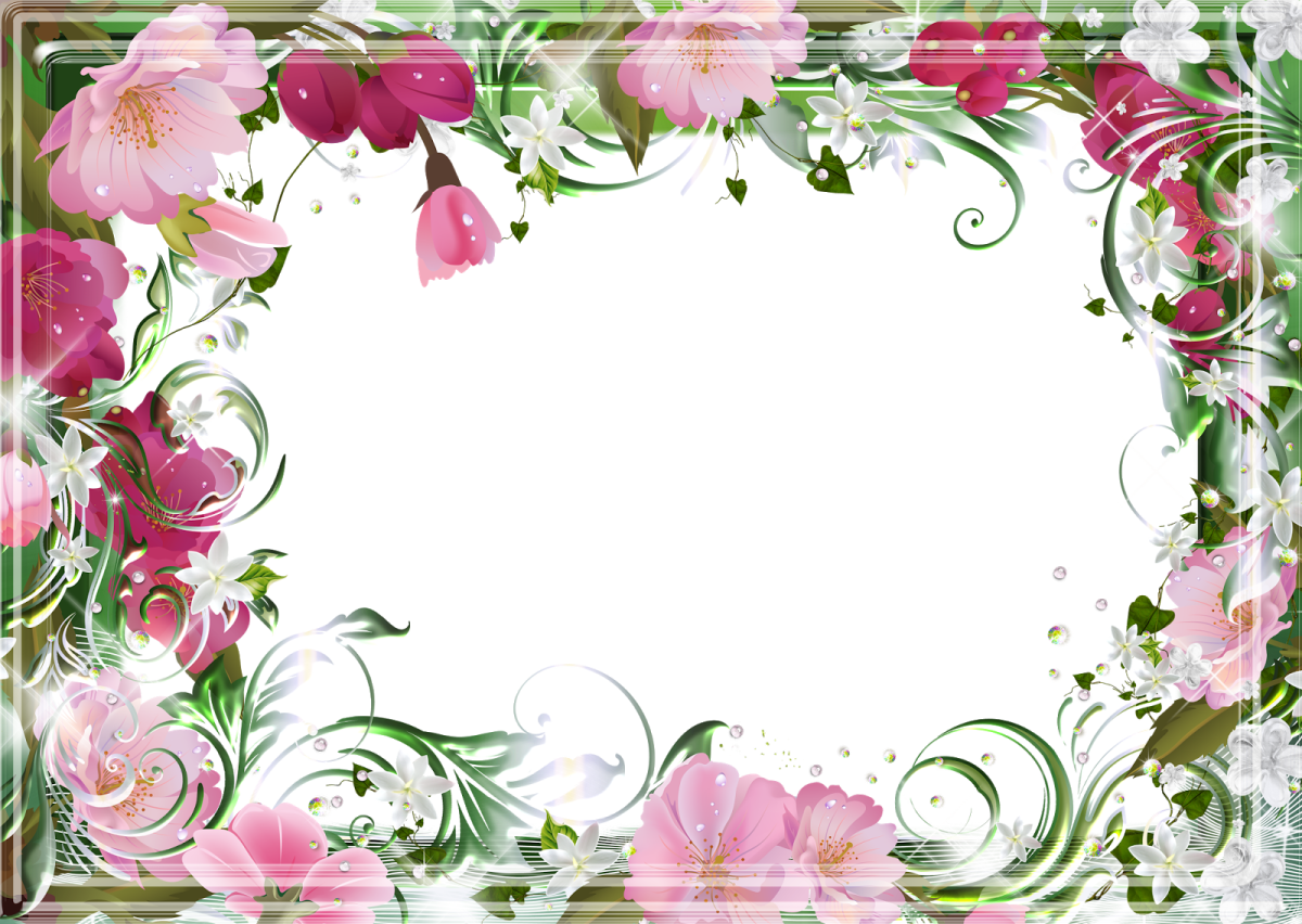 Рамка для поздравления с днем рождения