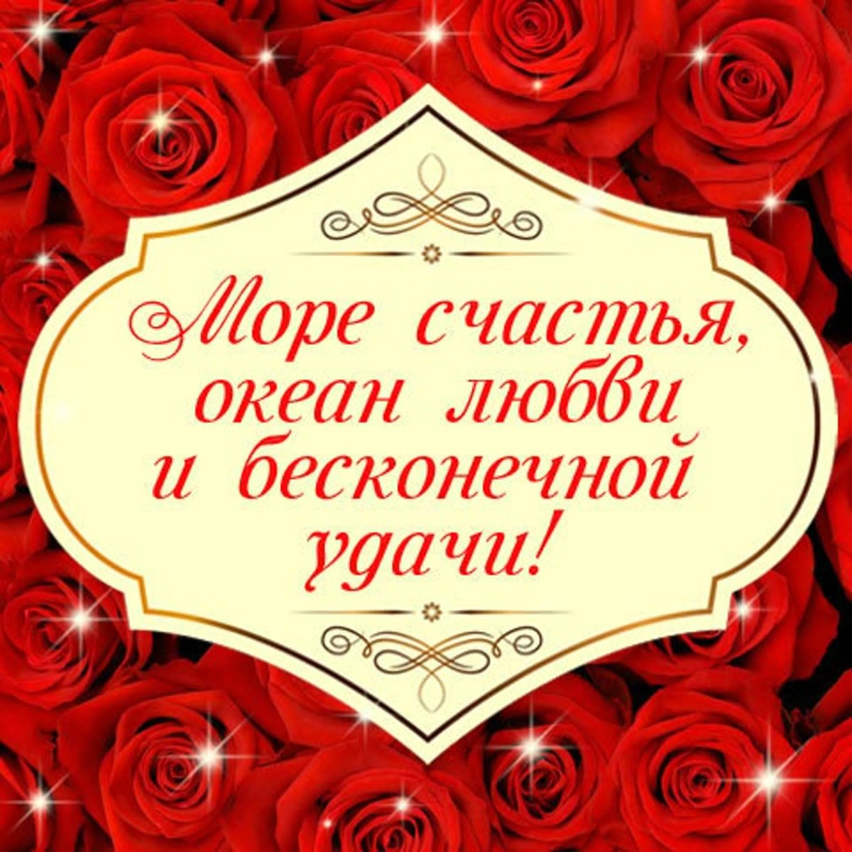 С днем рождения, сыночек!