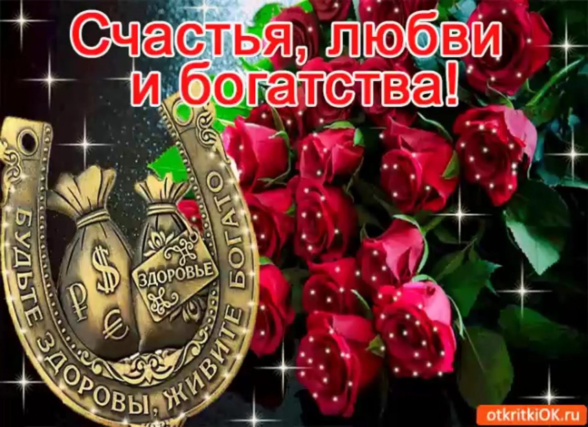 С днем рождения